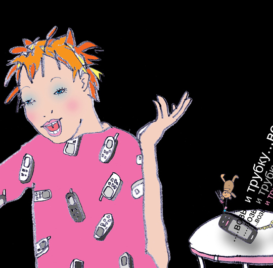 журнал Time Out